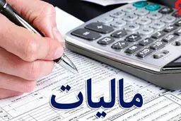 اخذ نخستین مالیات از خانه‌های خالی در مرداد ۱۴۰۰