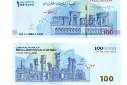 صفرهایی که کم‌رنگ شدند!