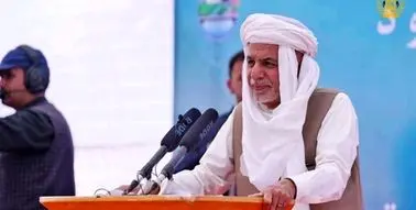 اشرف غنی: حاضر به تبادل نفت و آب با ایران هستیم