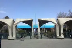 آموزش دانشگاه‌ها حضوری و مجازی می‌شود
