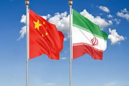 چرا سفر وزیر خارجه چین به ایران مهم است؟