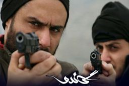 راز عجله در پخش یک سریال؛ منافع ملی برای گاندوسازان چه اهمیتی دارد؟