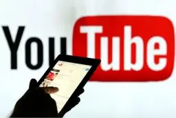 یوتیوب برای بخشی از مردم رفع فیلتر می شود