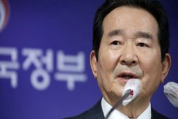 رسانه کره ای: احتمال توافق تهران و سئول در مورد آزادسازی دارایی های ایران