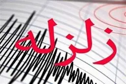 وقوع زمین‌لرزه‌ ۵/۳ ریشتری، حوالی مریوان نزدیک مرز عراق