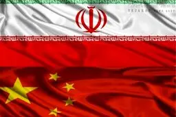 توافق ایران- چین؛ نگاه عقلانی و نه احساسی
