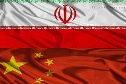توافق ایران- چین؛ نگاه عقلانی و نه احساسی