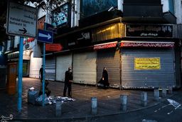 فعالیت کدام مشاغل در شهرهای قرمز و نارنجی کشور ممنوع است؟ + فهرست