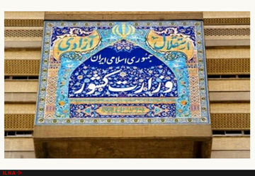 واکنش وزارت کشور به ادعاهای ضدامنیتی یک نماینده درباره اعتراضات آبان ۹۸