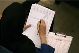 نحوه برگزاری امتحانات امسال چگونه است؟