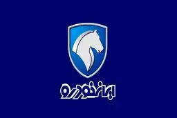 عذرخواهی ایران خودرو بابت تاخیر / وجوه پرداختی اضافی مشتریان مسترد می‌شود