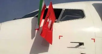 پرسپولیس در غیاب دو بازیکنش عازم هند شد