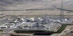 وقوع حادثه‌ای در بخشی از شبکه توزیع برق تاسیسات نطنز