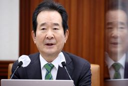 نخست وزیر کره جنوبی عازم تهران شد