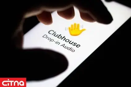 اولتیماتوم ۲۴ ساعته وزارت ارتباطات به سه اپراتور مختل کننده ارتباطات کلاب‌هاوس