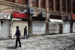 مشاغلی که تعطیل نمی‌شوند