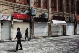 مشاغلی که تعطیل نمی‌شوند