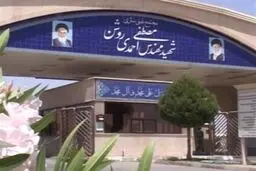 هویت عامل اختلال در سیستم برق مجتمع غنی‌سازی نطنز شناسایی شد