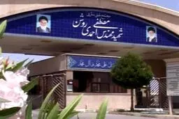 هویت عامل اختلال در سیستم برق مجتمع غنی‌سازی نطنز شناسایی شد