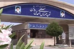 هویت عامل اختلال در سیستم برق مجتمع غنی‌سازی نطنز شناسایی شد