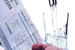 تعرفه آب و برق از امروز ۷ درصد گران می‌شود