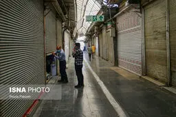 کاسبی با کرکره نیمه‌باز