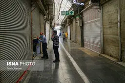 کاسبی با کرکره نیمه‌باز
