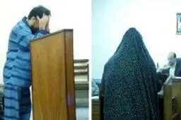 جنایت برای ادامه رابطه شیطانی