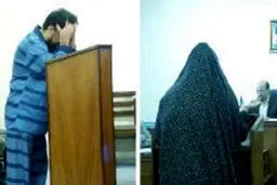جنایت برای ادامه رابطه شیطانی