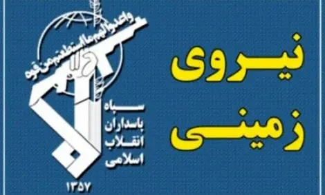 هلاکت عناصر ضدانقلاب در مریوان