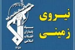 هلاکت عناصر ضدانقلاب در مریوان