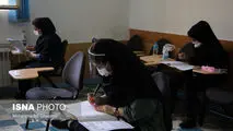 مهلت انتخاب رشته پذیرفته شدگان آزمون دکتری تمدید شد