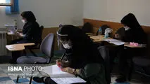 مهلت انتخاب رشته پذیرفته شدگان آزمون دکتری تمدید شد