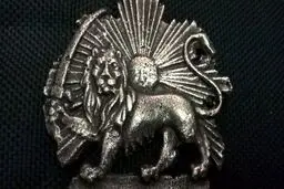 ۵۰ کیلو سکه پهلوی در مرز بارزگان توقیف شد