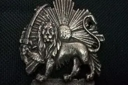 ۵۰ کیلو سکه پهلوی در مرز بارزگان توقیف شد