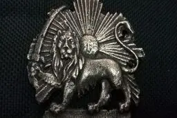 ۵۰ کیلو سکه پهلوی در مرز بارزگان توقیف شد