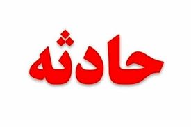 پسر عاشق پیشه دختر مورد علاقه‌اش را به آتش کشید
