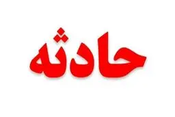 پسر عاشق پیشه دختر مورد علاقه‌اش را به آتش کشید