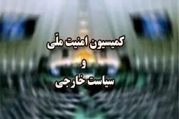 بررسی مذاکرات وین با حضور عراقچی
