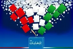 رئیس ستاد انتخابات: برگزاری قطعی انتخابات، ۲۸ خردادماه