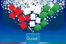 رئیس ستاد انتخابات: برگزاری قطعی انتخابات، ۲۸ خردادماه