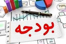 سازمان برنامه و بودجه : تغییرات جداول قانون بودجه ١۴٠٠ به رئیس جمهوری ابلاغ شد