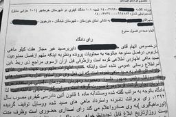 حکم قاضی و تبرئه به استناد سخنان روحانی