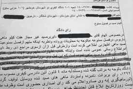 حکم قاضی و تبرئه به استناد سخنان روحانی