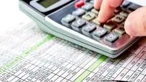 سقف معافیت مالیاتی سال۱۴۰۰ اعلام شد