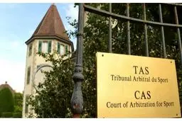 مهلت ۱۰ روزه CAS به AFC برای دفاع از انتخاب بحرین