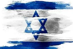 با اسراییل چه باید بکنیم