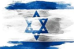 با اسراییل چه باید بکنیم