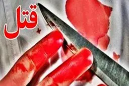 قتل یک جوان بر سر قیمت پیاز