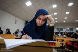 نتایج اولیه آزمون دکتری اعلام شد/بیش از ۱۳۶ هزار نفر مجاز شدند